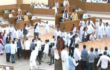 Ruckus In Tripura Assembly: অধিবেশন চলাকালীন বিজেপি ও তিপ্রামোথা বিধায়কদের মধ্যে তুমুল গণ্ডগোল, দেখুন ত্রিপুরা বিধানসভার ভিডিয়ো