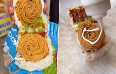 Chakli Pao: বড়া পাও এখন অতীত, নেটপাড়ায় ভাইরাল চাকলি পাও, দেখুন রেসিপি