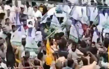 TDP-YSRCP Workers Clash: অন্ধ্রপ্রদেশে তুমুল হাতাহাতি টিডিপি ও ওয়াইএসআর কংগ্রেস কর্মীদের, ঘটনাস্থলের ভিডিয়ো