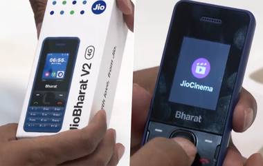 Jio Bharat Phone: ৯৯৯ টাকায় জিও ভারত ফোন, রয়েছে আরও দুর্দান্ত সব অফার