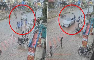 Horrifying Accident Video: বাইকের আচমকা ইউ-টার্নে তিন জনকে জখম করল দ্রুতগতিতে আসা গাড়ি, ভয়াবহ ভিডিয়ো