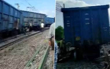 Goods Train Derailed: ছত্তিশগড়ে লাইনচ্যুত মালগাড়ির ৯টি বগি, ঘটনাস্থলের ভিডিয়ো