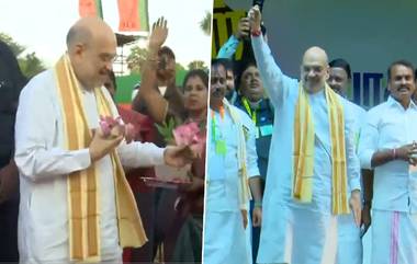 Amit Shah In Rameswaram: রামেশ্বরমে পদযাত্রার সূচনায় কেন্দ্রীয় স্বরাষ্ট্রমন্ত্রী অমিত শাহ, দেখুন ভিডিয়ো