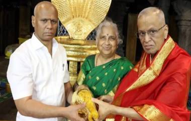 Tirupati Temple : মূর্তি দম্পিতর তিরুপতি মন্দিরে সোনার শঙ্খ ও কচ্ছপের মূর্তি দান, জানুন এর গুরুত্ব