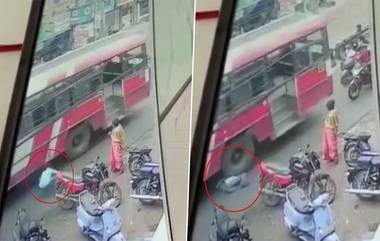 Suicide Caught on Camera: চলন্ত বাসের সামনে ঝাঁপিয়ে আত্মঘাতী বঙ্গের প্রৌঢ়