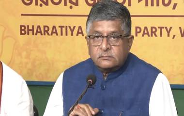 Ravi Shankar Prasad: কলকাতায় এসেই কী বললেন বিজেপির ফ্যাক্ট ফাইন্ডিং টিমের প্রধান রবিশঙ্কর প্রসাদ! ভিডিয়োতে শুনুন তাঁর বক্তব্য