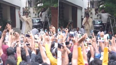 Amitabh Bachchan Video: জলসার সামনে জনসমুদ্র, বিগ বি-কে দেখে ধ্বনি উঠল 'অমিতাভ বচ্চন কী জয়'