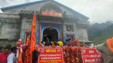 Uttarakhand:কেদারনাথ মন্দিরের ভিতরে ফটোগ্রাফি এবং ভিডিওগ্রাফি নিষিদ্ধ করল শ্রী বদ্রীনাথ-কেদারনাথ মন্দির কমিটি (দেখুন ছবি)
