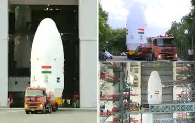 Chandrayaan-3 Launch: চন্দ্রযান-৩ উৎক্ষেপণের জন্য প্রস্তুত ইসরো , প্রস্তুতির ভিডিও এল সামনে (দেখুন ভিডিও)