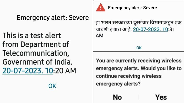 Emergency Alert Notification on People's Mobile: মোবাইল ফোনে জরুরি বিজ্ঞপ্তির মেসেজ, আতঙ্কে নেট নাগরিকরা(দেখুন টুইট)