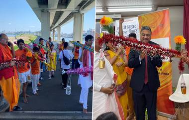 Kanwar Yatra In Japan: সাত সমুদ্র পেরিয়ে শ্রাবণ মাসে ভোলেনাথকে জল দিতে টোকিওতে কানওয়ার যাত্রা শুরু(দেখুন ছবি)