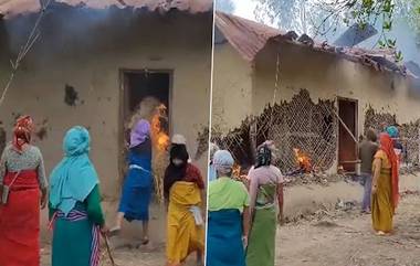 Manipur Viral Video: মণিপুর ভাইরাল ভিডিয়োকাণ্ডে তীব্র ক্ষোভ, অভিযুক্তর বাড়ি ভেঙে আগুন ধরালেন মহিলারা, দেখুন সেই ভিডিয়ো