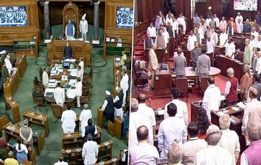 Lok Sabha Proceedings Adjourned: মণিপুর ইস্যুতে মুলতুবি লোকসভা অধিবেশন