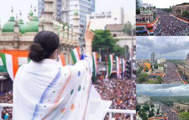 21 July Live: ১০০ দিনে 'খেলা হবে'প্রকল্পের ঘোষণা, বাংলাকে ভাতে মারা যাবে না, ১০০ দিনের টাকা আদায়ে ২ অক্টোবর দিল্লি চলোর ডাক মমতার