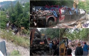 Mexico Bus Accident: বড়সড় দুর্ঘটনা মেক্সিকোয়,যাত্রীবাহী বাস নদীতে উল্টে নিহত অন্তত ২৫ জন