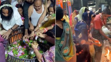 Uttar Pradesh:অযোধ্যার নাগেশ্বর নাথ মন্দিরে শুরু শ্রাবণ মাসের পুজো,ভক্তদের ভিড়ে মুখরিত মন্দির চত্বর(দেখুন ভিডিও)