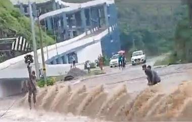 Video: রিল ভিডিয়ো তৈরির চক্করে জলের স্রোতে আটকে যুবক, দেখুন ভয়াবহ ভিডিয়ো