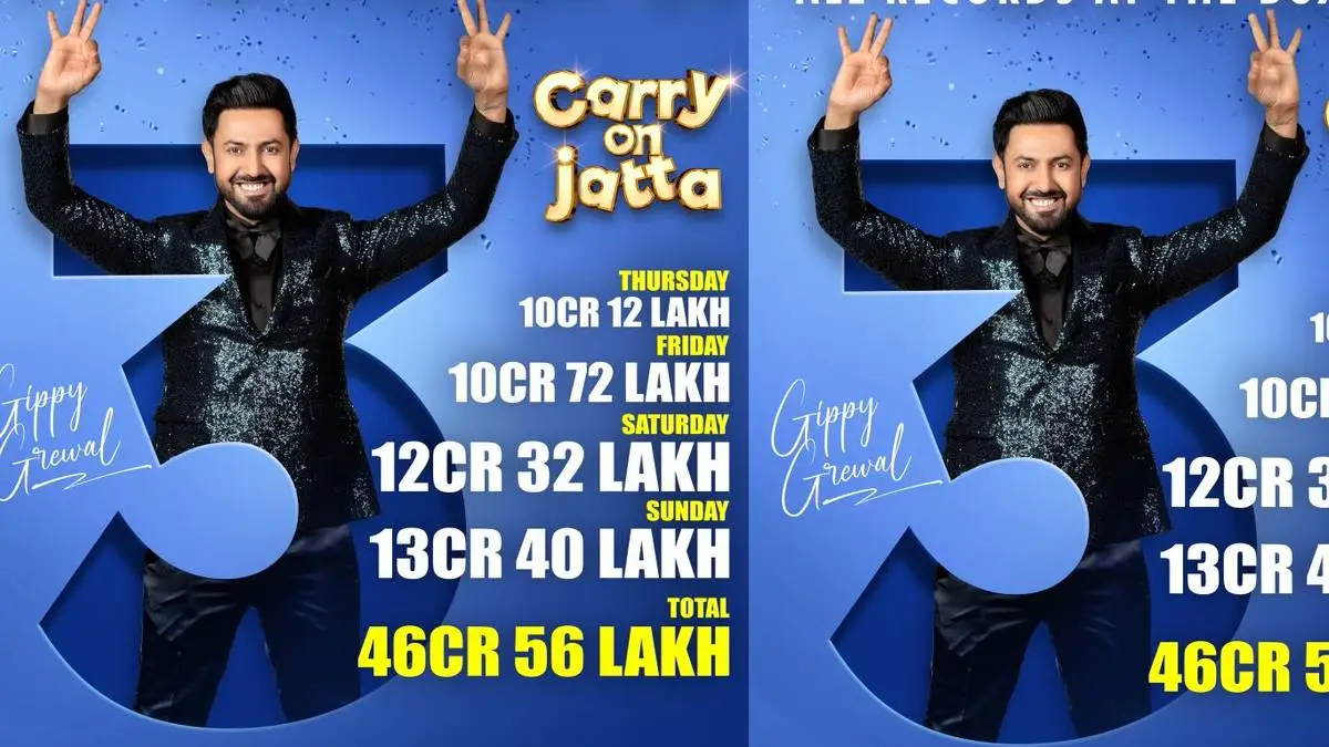 Carry On Jatta 3: চার দিনে সাড়ে ৪৬ কোটির রেকর্ড ব্যবসা পঞ্জাবী সিনেমা 'ক্যারি অন জাট্টা'-র, টলিউডের কাছে স্বপ্নই