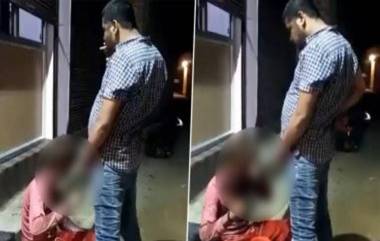 BJP Leader Pravesh Shukla Urinated on Tribal Man? আদিবাসী ব্যক্তির গায়ে প্রস্রাব করছেন বিজেপি নেতা প্রবীশ শুক্লা? ভাইরাল ভিডিয়ো