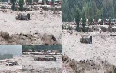 Himachal Pradesh Flood: কুলুর বন্যায় জলের তোড়ে ভেসে যাচ্ছে বড় ট্রাক, দেখুন গা শিউড়ে ওঠা ভিডিয়ো