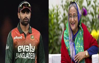 Tamim Iqbal: হাসিনা আদরের ধমক দিতেই অবসরের সিদ্ধান্ত থেকে সরলেন তামিম ইকবাল, খেলবেন এশিয়া কাপেও