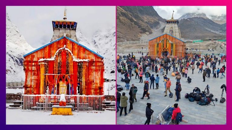 Badrinath Temple: শীতের জন্য আজ সন্ধ্যা থেকেই বন্ধ হচ্ছে কেদার-বদ্রির মন্দির, শেষ পুজোয় ভক্তদের ঢল