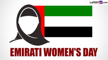 Emirati Women's Day 2023: আরব দুনিয়ায় নারীদের কৃতিত্ব ও অবদানকে সম্মান জানাতে আজ পালিত হচ্ছে এমিরাতি নারী দিবস