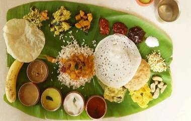 Onam Sadya 2023 Dishes: ওনাম উপলক্ষে বাড়িতে বানিয়ে ফেলুন এই সুস্বাদু খাবার