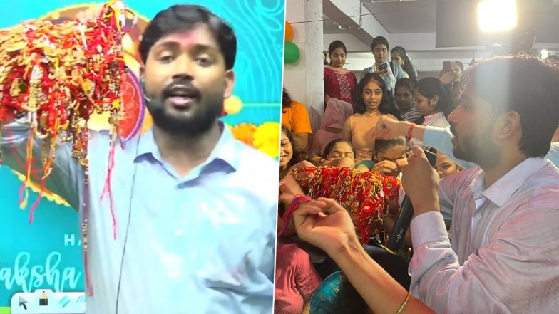 Raksha Bandhan 2023: পাটানার জনপ্রিয় অনলাইন টিউটর খান স্যারের হাতে ৭০০০ রাখি বাঁধলেন শিক্ষার্থীরা, দেখুন ভিডিও