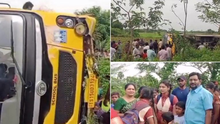 Telangana Bus Accident: তেলেঙ্গানার বোদলাদা গ্রামে উলটে গেল শিক্ষার্থী বোঝাই বাস, হতাহতের কোন খবর নেই (দেখুন ভিডিও)