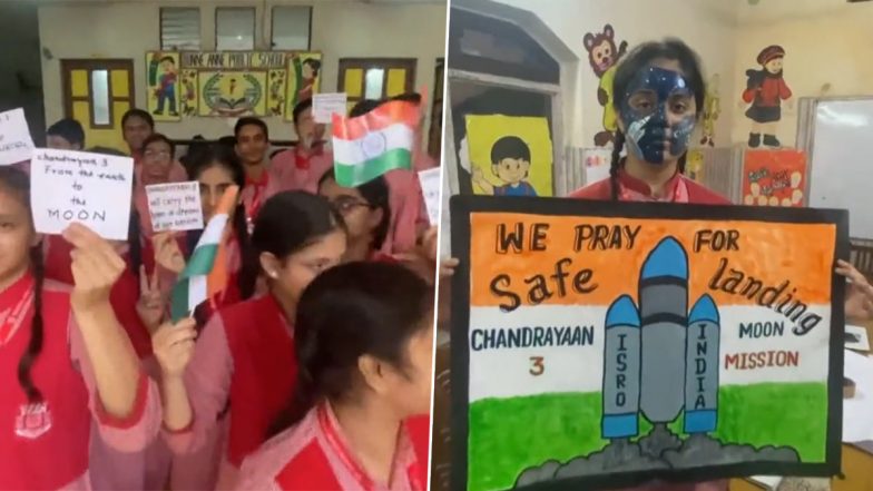 Chandrayaan 3 Landing: সারা ভারতের ছাত্রছাত্রীরা চন্দ্রযান ৩-এর অবতরণের সাফল্য কামনা করে মেতে উঠলেন উৎসবে (ভিডিও দেখুন)