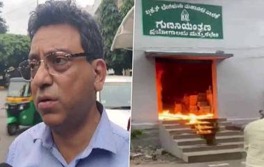 Bengaluru Fire: পৌরসভার অফিসে আগুন, বেঙ্গালুরুতে জখম কমপক্ষে ৮