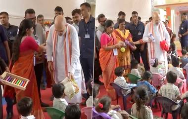 Amit Shah In Gandhinagar: অঙ্গনওয়াড়ি পড়ুয়াদের খেলনা-সহ নানা উপহার দিলেন অমিত শাহ, গান্ধীনগরের ভিডিয়ো