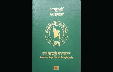 Fake Passport Racket: তিরুবন্তপুরমে ভুয়ো পাসপোর্ট সমেত ধৃত বাংলাদেশের নাগরিক, বাড়ল গোয়েন্দা তৎপরতা