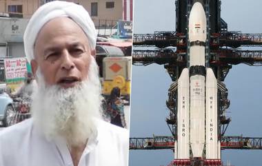 Pakistani Citizens On Chandrayaan-3: 'ভারত সবক্ষেত্রেই আমাদের থেকে এগিয়ে', ভিডিয়োতে শুনুন চন্দ্রযান মিশন সম্পর্কে পাকিস্তানিদের বক্তব্য