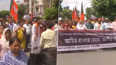 BJP's Protest In Siliguri: নাবালিকা ছাত্রীকে ধর্ষণ করে খুনের ঘটনায় প্রশাসনের বিরুদ্ধে বিক্ষোভ মিছিল বিজেপির, শিলিগুড়ির ভিডিয়ো
