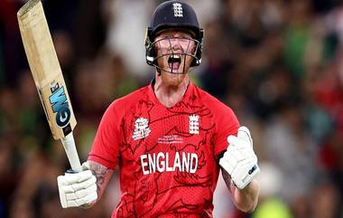 Ben Stokes Opt Out of T20 WC: ইংল্যান্ডের টি-টোয়েন্টি বিশ্বকাপ থেকে নাম প্রত্যাহার বেন স্টোকসের