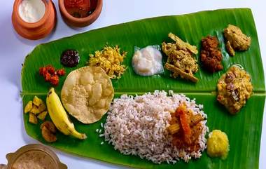 Onam 2023: ওনাম উৎসব সম্পর্কে বিশেষ কিছু তথ্য জেনে নিন