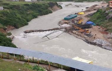 Uttarakhand Bridge Collapse Video: নির্মীয়মান সেতু ভেঙে অলকানন্দা নদীতে ভেসে গেল শ্রমিক, বদ্রীনাথ ধামের ভিডিয়ো