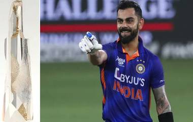 Virat Kohli Dances to Nepali Song 'Kutu Ma Kutu': নেপালি গান 'কুতু মা কুতু'-তে ফিল্ডিংয়ের মাঝে জমিয়ে নাচছেন কোহলি, দেখুন ভিডিয়ো