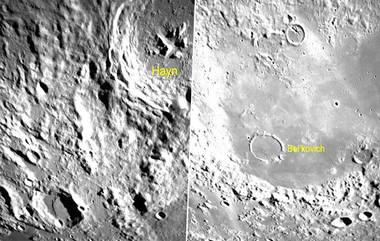 Japan Moon Lander Operation: চাঁদে ল্যান্ডার অভিযানে দাঁড়ি টানাল জাপান