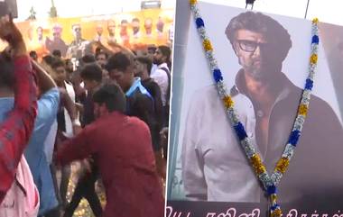 Fans Craze for Rajnikanth: দেখুন, রজনীকান্তের 'জেলার' মুক্তি পেতেই চেন্নাইয়ে নাচে-গানে ভক্তদের উচ্ছ্বাস