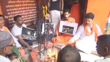 Uttar Pradesh: চন্দ্রযান ৩ এর সফল অবতরণের জন্য যাগযজ্ঞ বারাণসীর কামাক্ষ্যা মন্দিরে (দেখুন সেই ভিডিও)