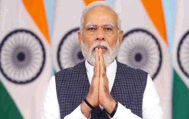 Narendra Modi Oath Ceremony: প্রধানমন্ত্রী নরেন্দ্র মোদির শপথগ্রহণ অনুষ্ঠানে প্রতিবেশী দেশের রাষ্ট্রনেতাদের আমন্ত্রণ, কারা থাকছেন তালিকায় ?