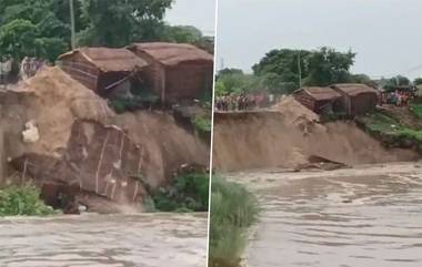 Bihar: প্রবল বৃষ্টি বিহারে, ভূমিধসে গঙ্গায় তলিয়ে গেল ঝুপড়ি ঘর