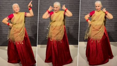 Viral Video: ‘হোয়াট ঝুমকা’ গানে ডান্সিং দাদির দুর্দান্ত নাচ! দেখুন ভিডিও