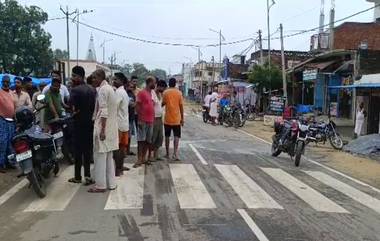 Uttar Pradesh: গায়ে পেট্রোল ঢেলে বিজেপি কর্মীর আত্মহত্যার চেষ্টা, উত্তেজনা মহারাজগঞ্জে