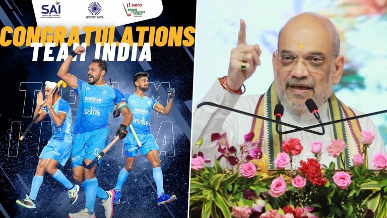 HM Amit Shah Congratulate to Indian Hockey Team: এশিয়ান চ্যাম্পিয়ন্স ট্রফিতে জয়ের পর ভারতীয় দলকে অভিনন্দন জানালেন অমিত শাহ, দেখুন টুইট