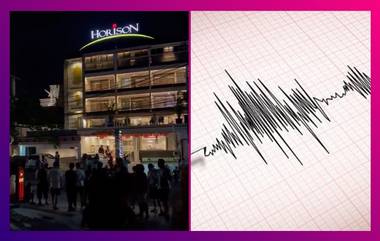 Indonesia Earthquake: ৭.১ মাত্রার ভয়াবহ ভূমিকম্পে কেঁপে উঠল বালি