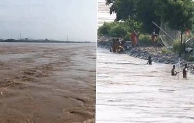 Rain Fury In Odisha: ওড়িশায় ফুঁসছে মহানদী, কটকে বইছে স্রোত, দেখুন ভিডিয়ো